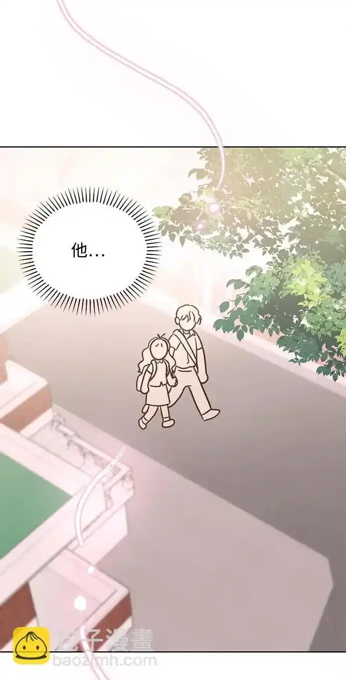 《暗恋的季节》第22话 第5页