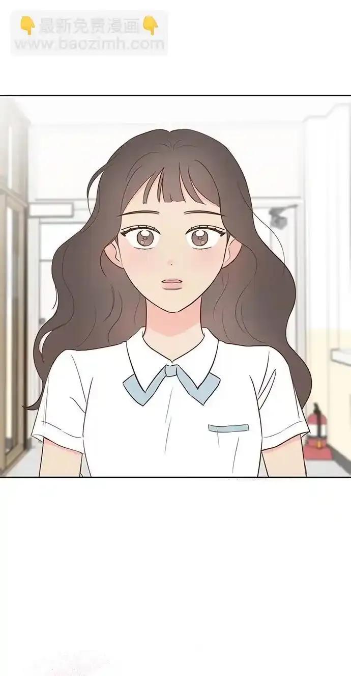 《暗恋的季节》第23话 第20页