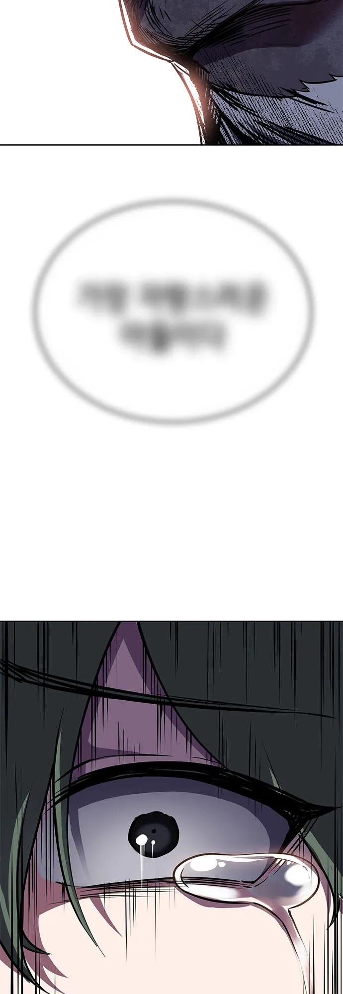 死神少年 - [第2部] 第136话 死神棺材 - 第80张图