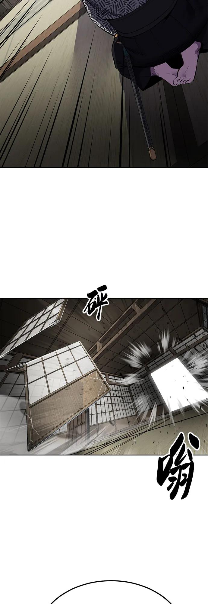 死神少年 - [第2部] 第136话 死神棺材 - 第82张图