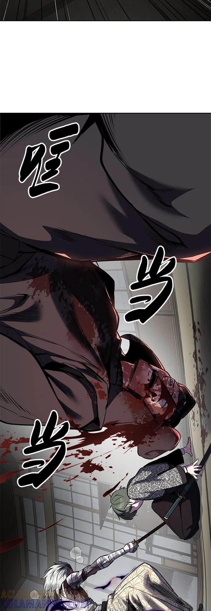 死神少年 - [第2部] 第136话 死神棺材 - 第69张图