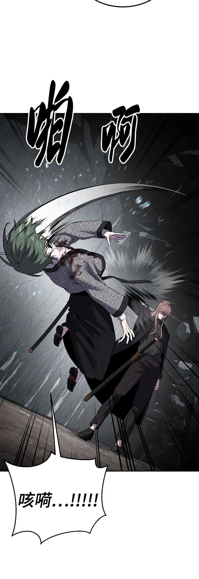 死神少年 - [第2部] 第137话 死神棺材2 - 第106张图