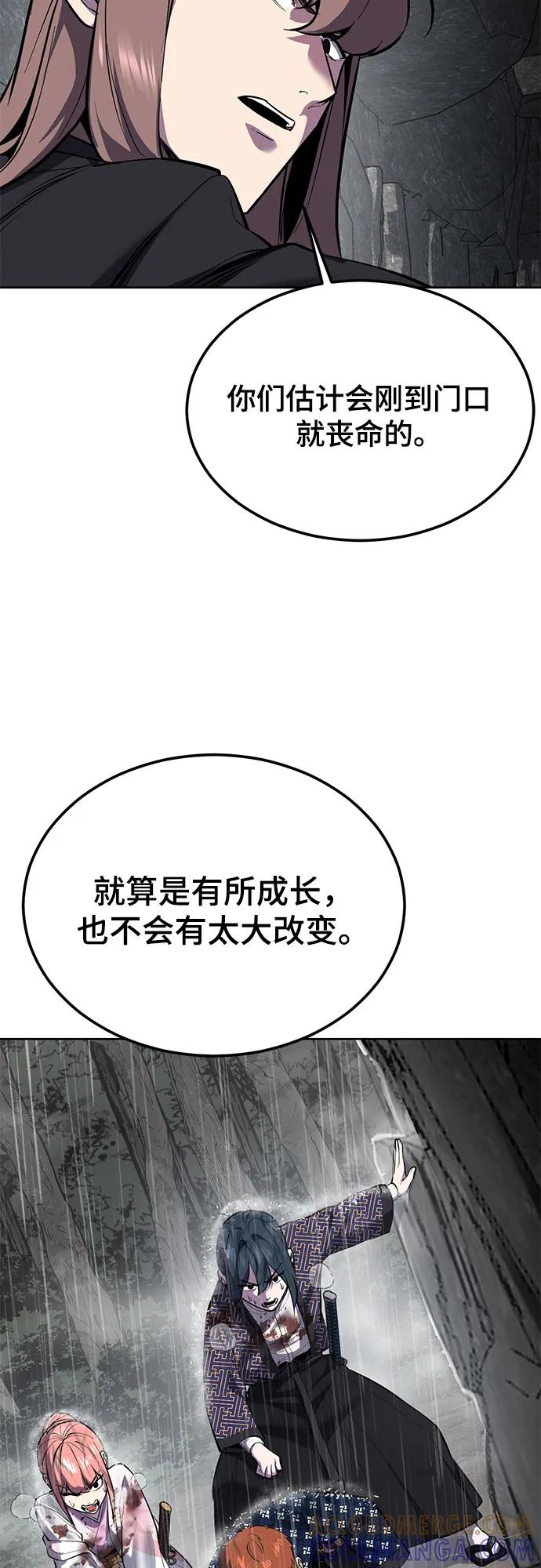 死神少年 - [第2部] 第137话 死神棺材2 - 第109张图