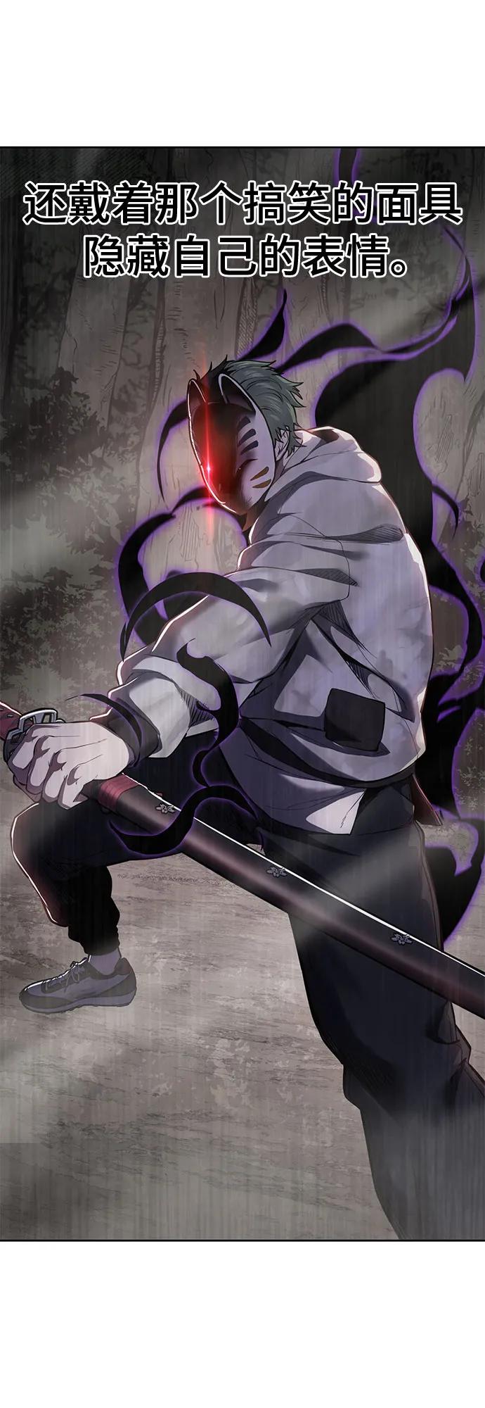 死神少年 - [第2部] 第138话 死神棺材（完） - 第138张图