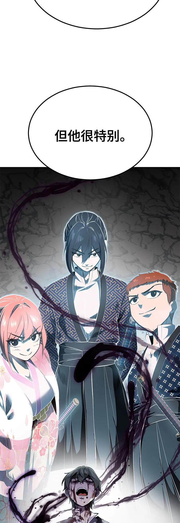 死神少年 - [第2部] 第138话 死神棺材（完） - 第132张图