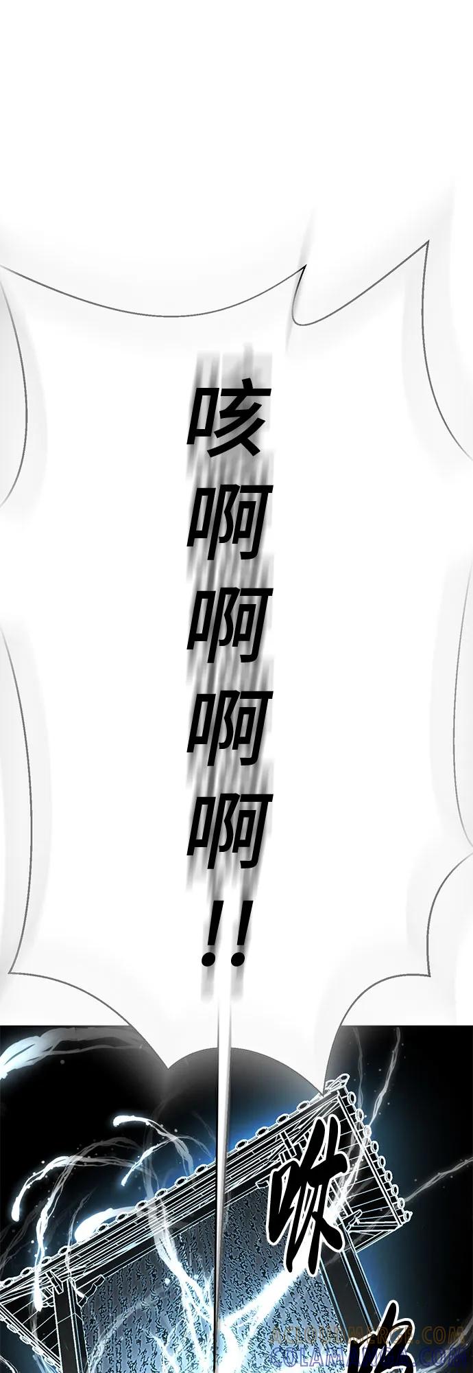 死神少年 - [第2部] 第138话 死神棺材（完） - 第125张图