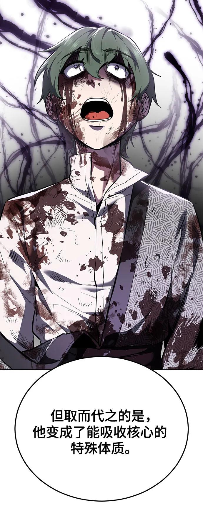 死神少年 - [第2部] 第138话 死神棺材（完） - 第135张图