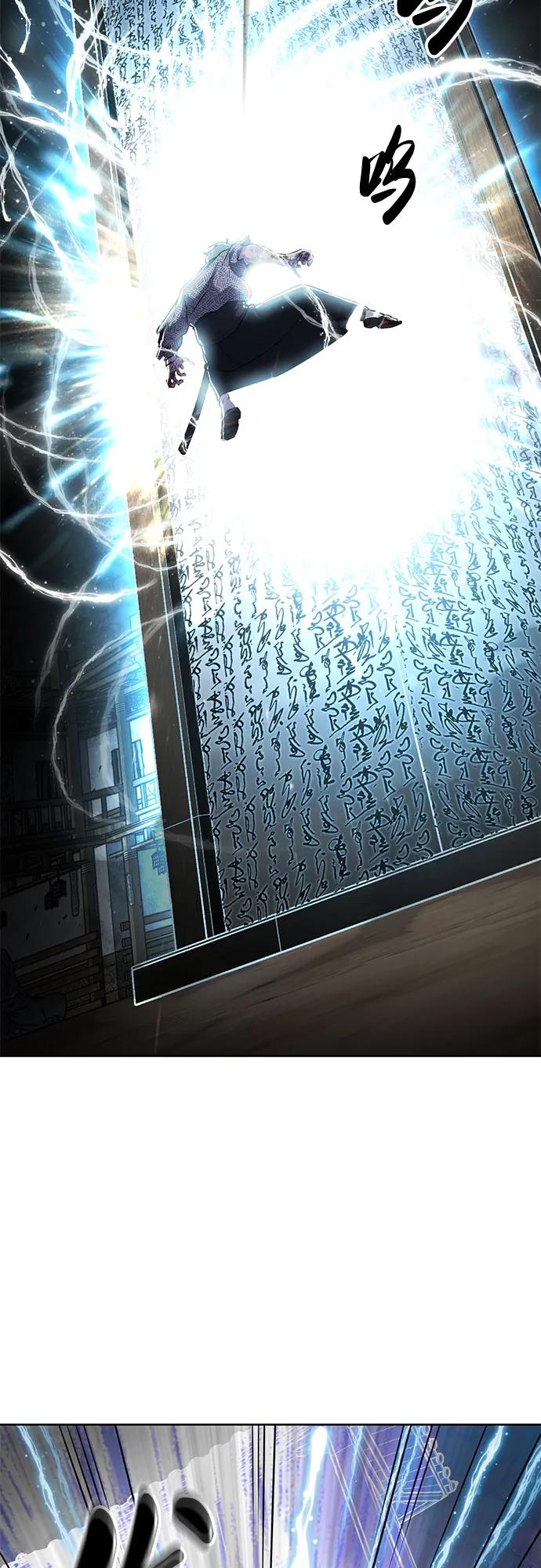 死神少年 - [第2部] 第138话 死神棺材（完） - 第126张图