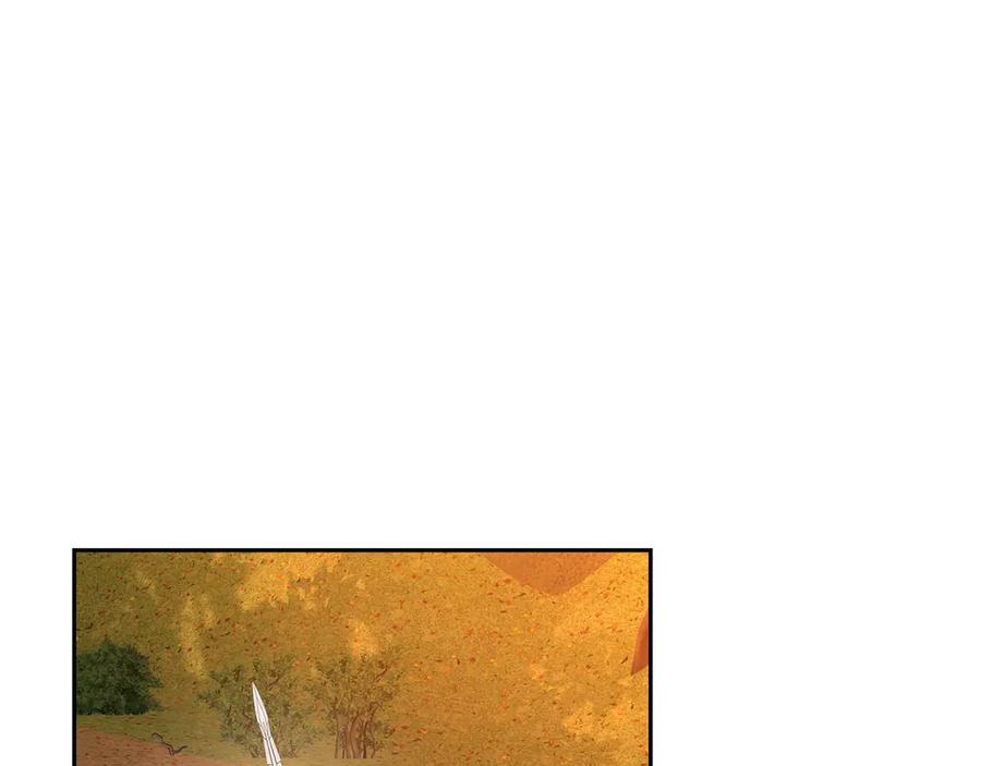 《和猛虎大人的恋爱旅行》第3话 不错的同伴 第35页
