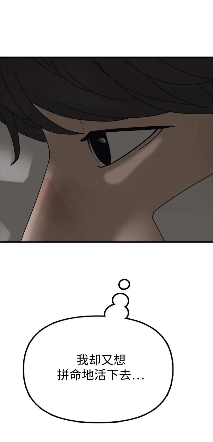 92.jpg