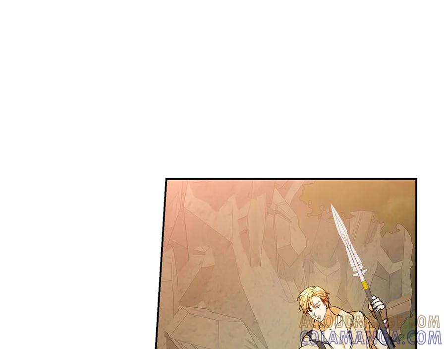 《和猛虎大人的恋爱旅行》第3话 不错的同伴 第33页