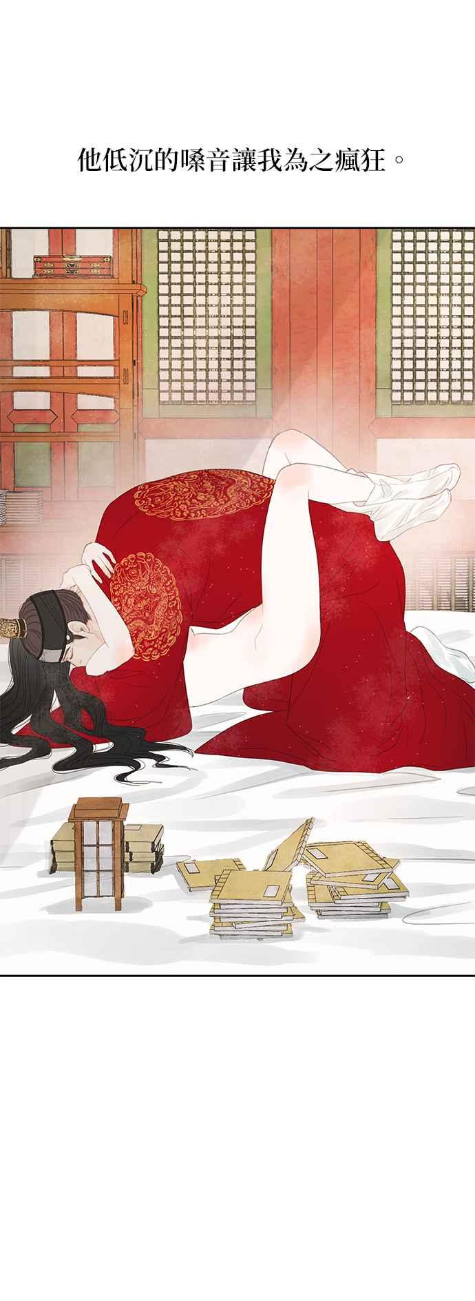 与王夜行 第34话 第20页