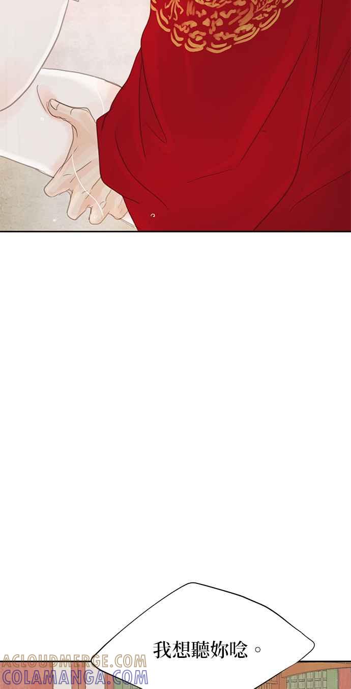 与王夜行 第34话 第22页