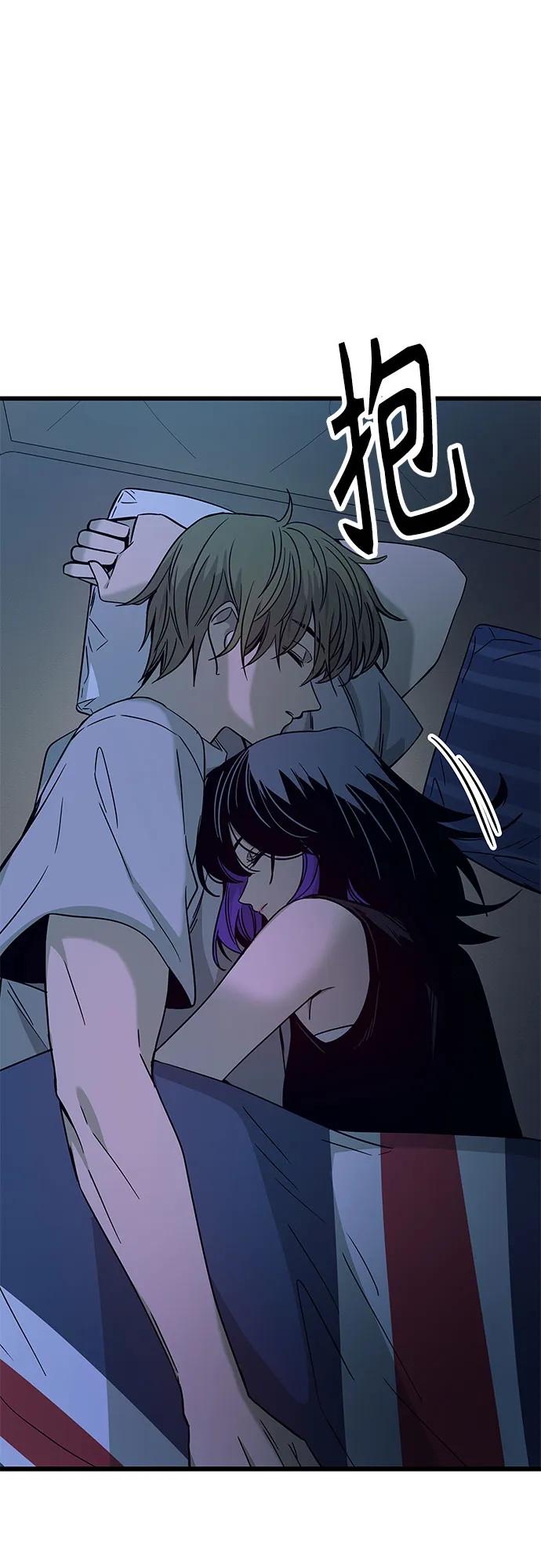 《末班车上的Crush》第36话 第103页