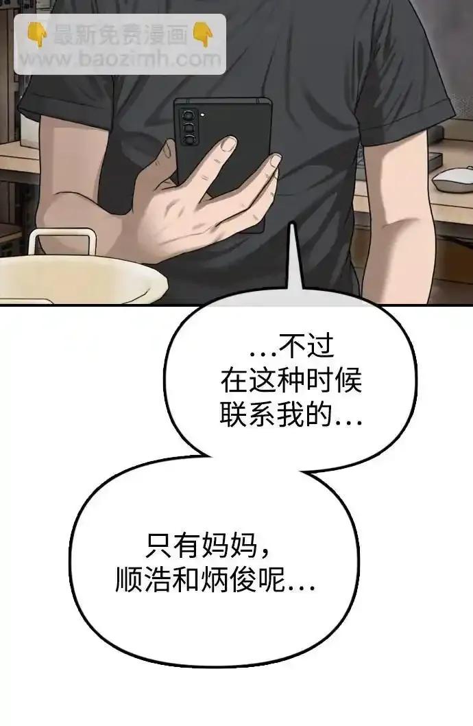 86.jpg
