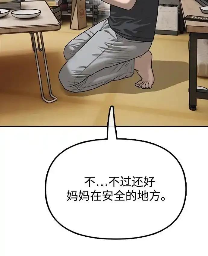 80.jpg