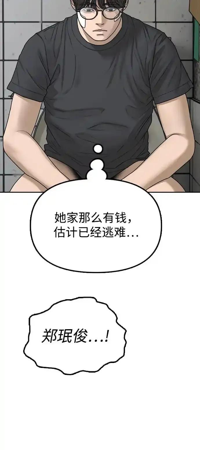 116.jpg