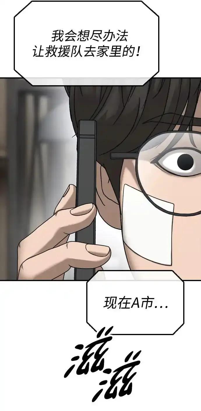 76.jpg