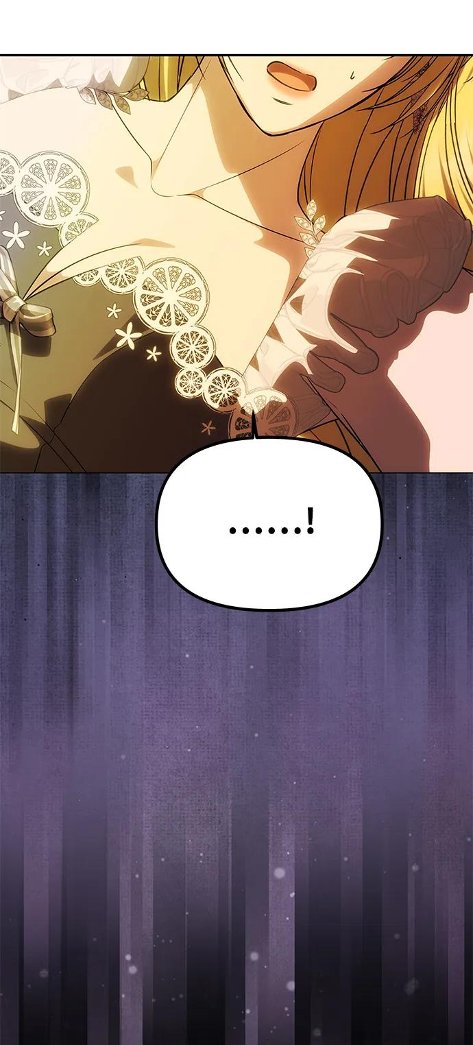 《一个丈夫就够了》[第47话] 同床异梦 第56页