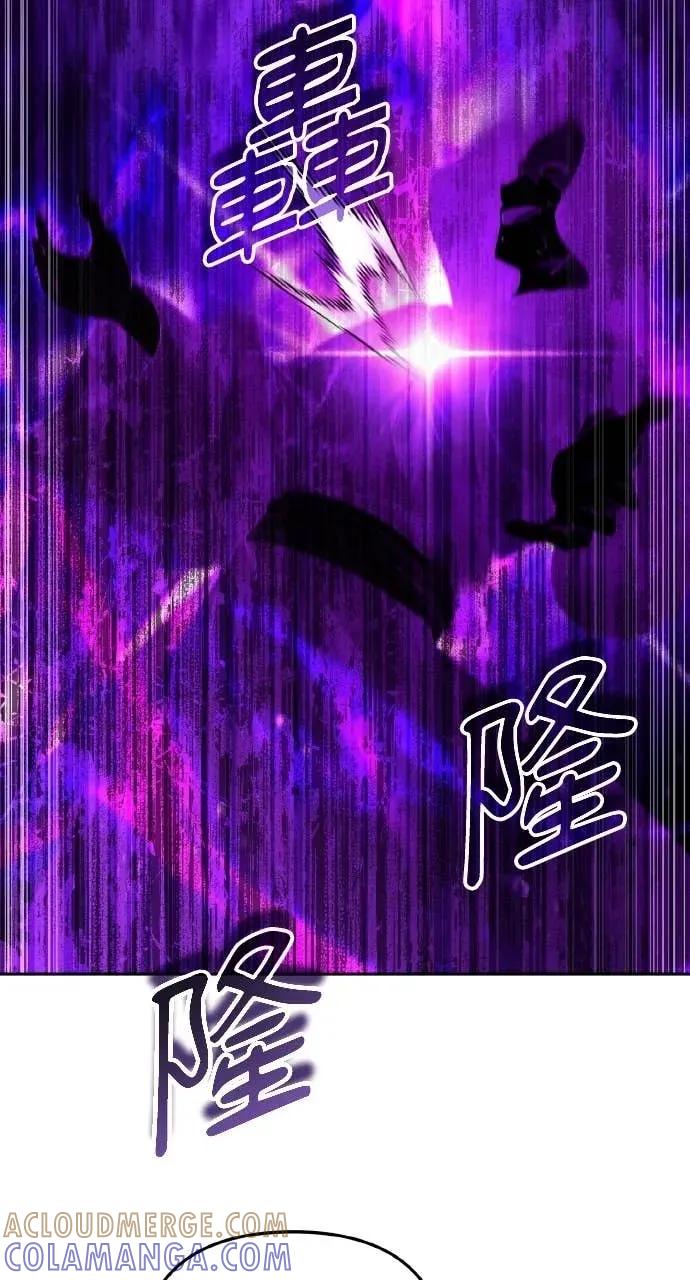 《分身封神中》第47话 第16页