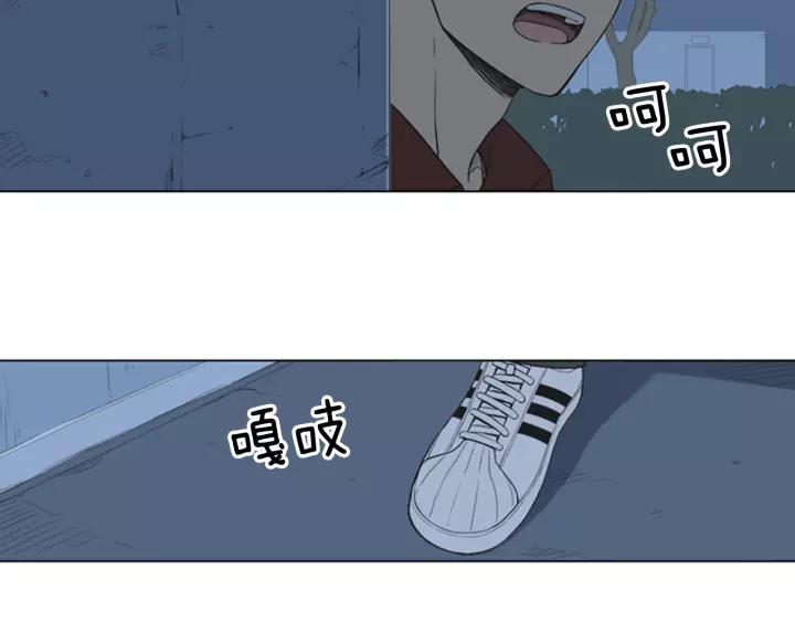《不能恋爱的房间》第47话 叫做爱情的东西 第90页