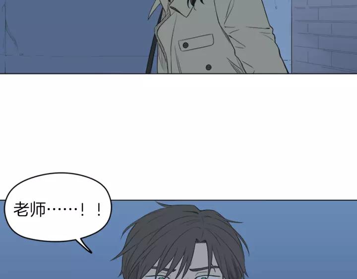 《不能恋爱的房间》第47话 叫做爱情的东西 第93页