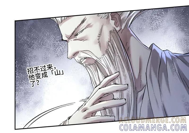 传武 第492话 卷三 173 不安 第55页