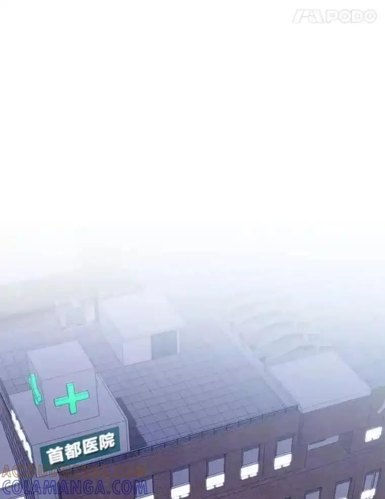 《金色手术刀》50.立功上电视（本季完） 第129页