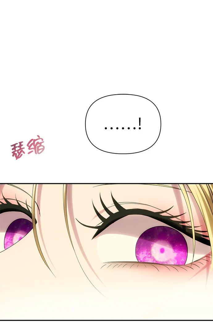 《一个丈夫就够了》[第54话] 紧贴 第62页