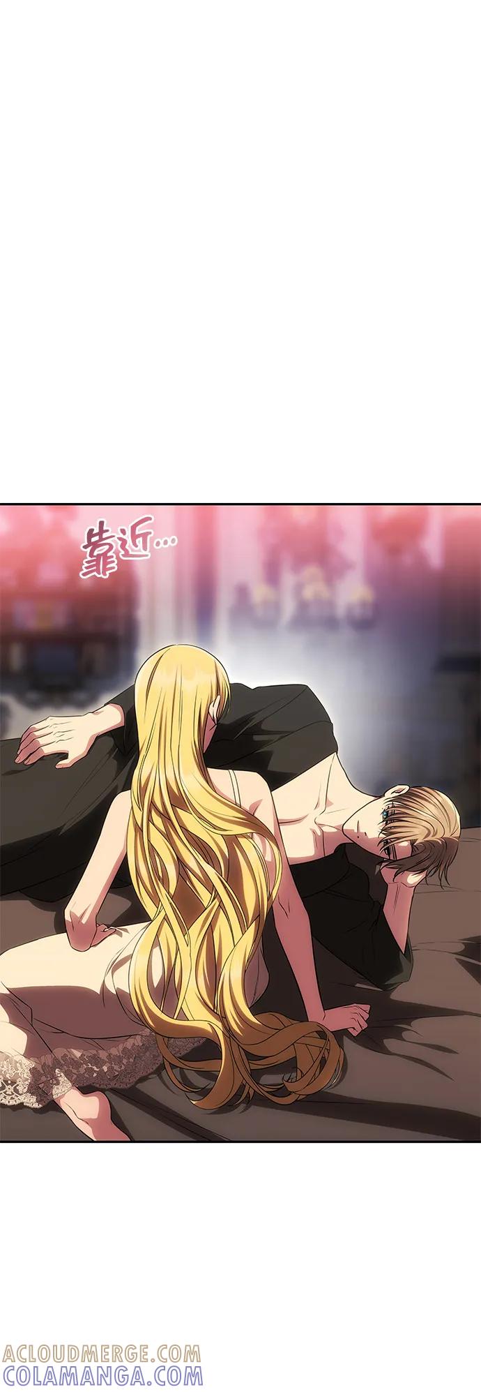 《一个丈夫就够了》[第54话] 紧贴 第21页