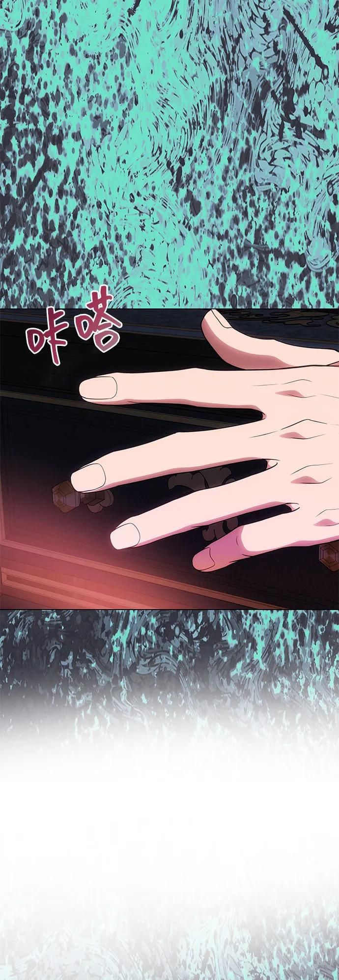《一个丈夫就够了》[第54话] 紧贴 第35页