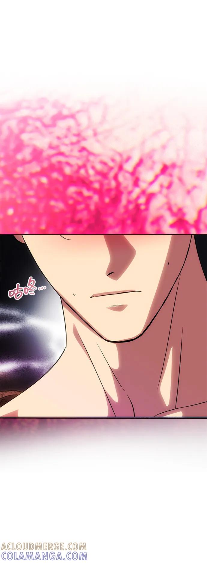 《一个丈夫就够了》[第54话] 紧贴 第9页