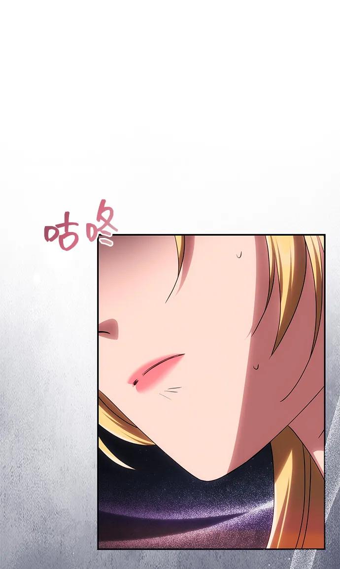 《一个丈夫就够了》[第54话] 紧贴 第39页