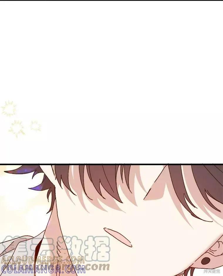 《王女在装疯卖傻》第67话 第141页