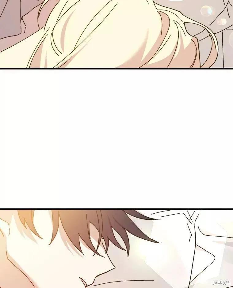 《王女在装疯卖傻》第67话 第138页