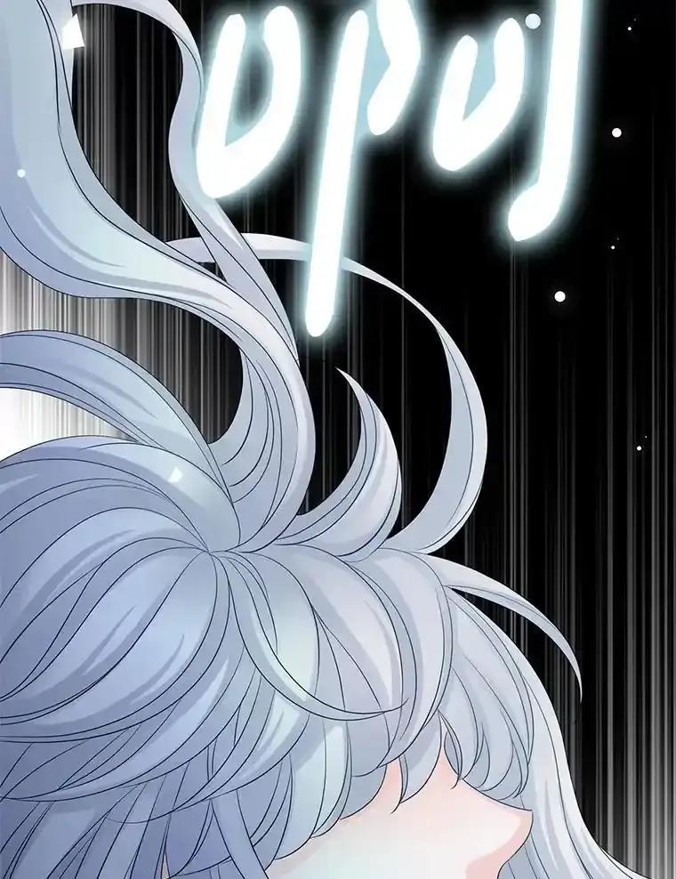 《第8位契约新娘》85.一切都结束了 第10页