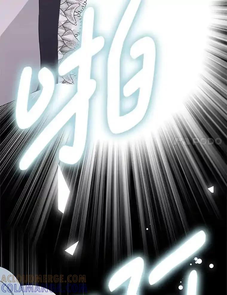 《第8位契约新娘》85.一切都结束了 第9页