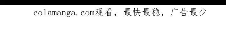 《燕子传》第87话 这是什么 第145页