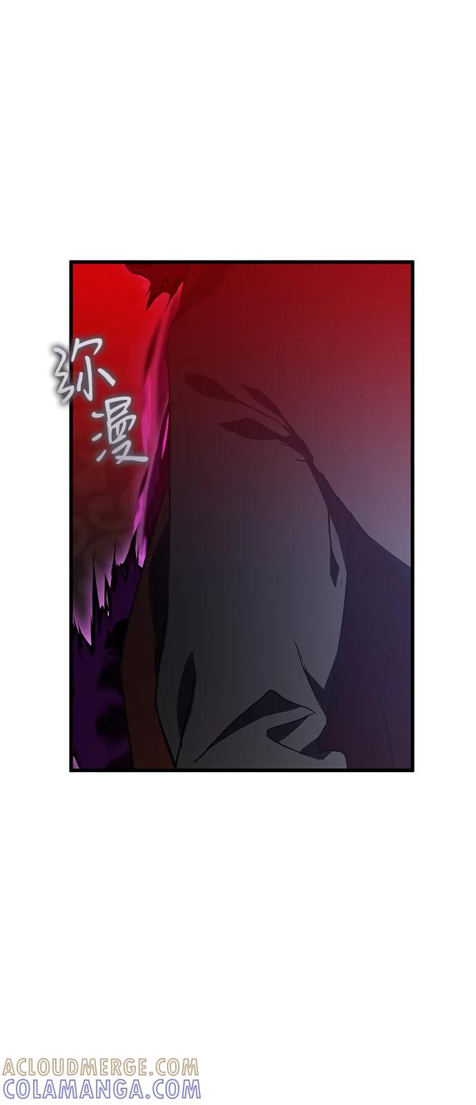 憎恨我的丈夫失忆了 第88话 第67页