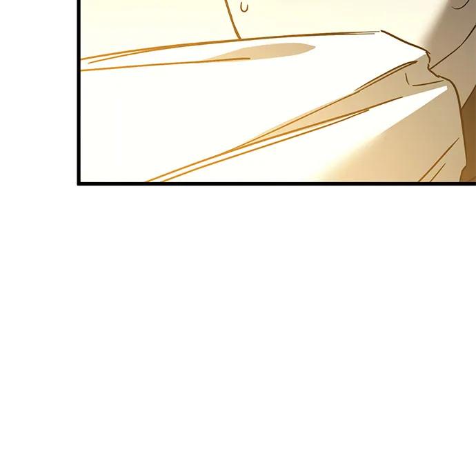 憎恨我的丈夫失忆了 第88话 第71页