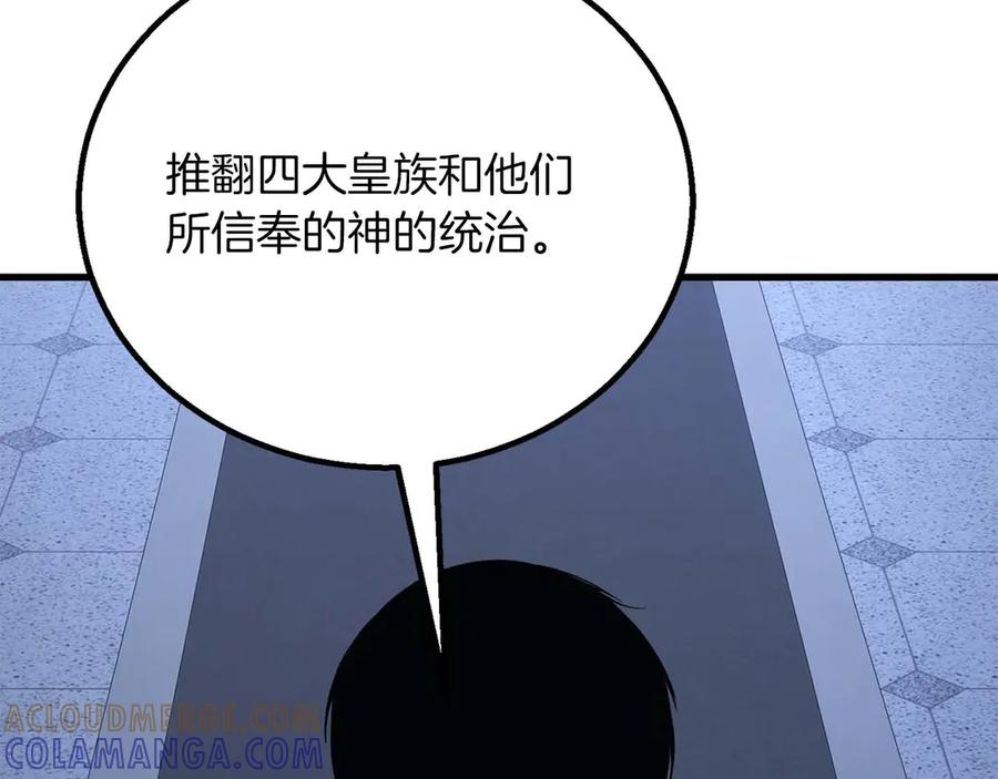 死灵法师：重生的我全技能精通 - 第84话 没落的“神”们 - 第209张图