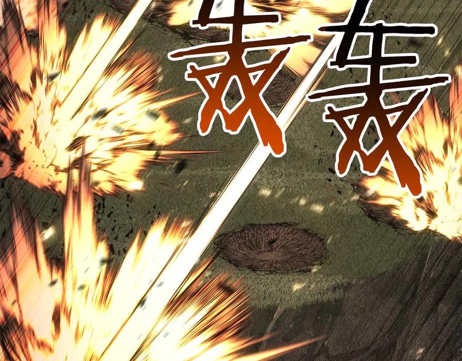 死灵法师：重生的我全技能精通 - 第90话 同伴，只是食物罢了 - 第170张图