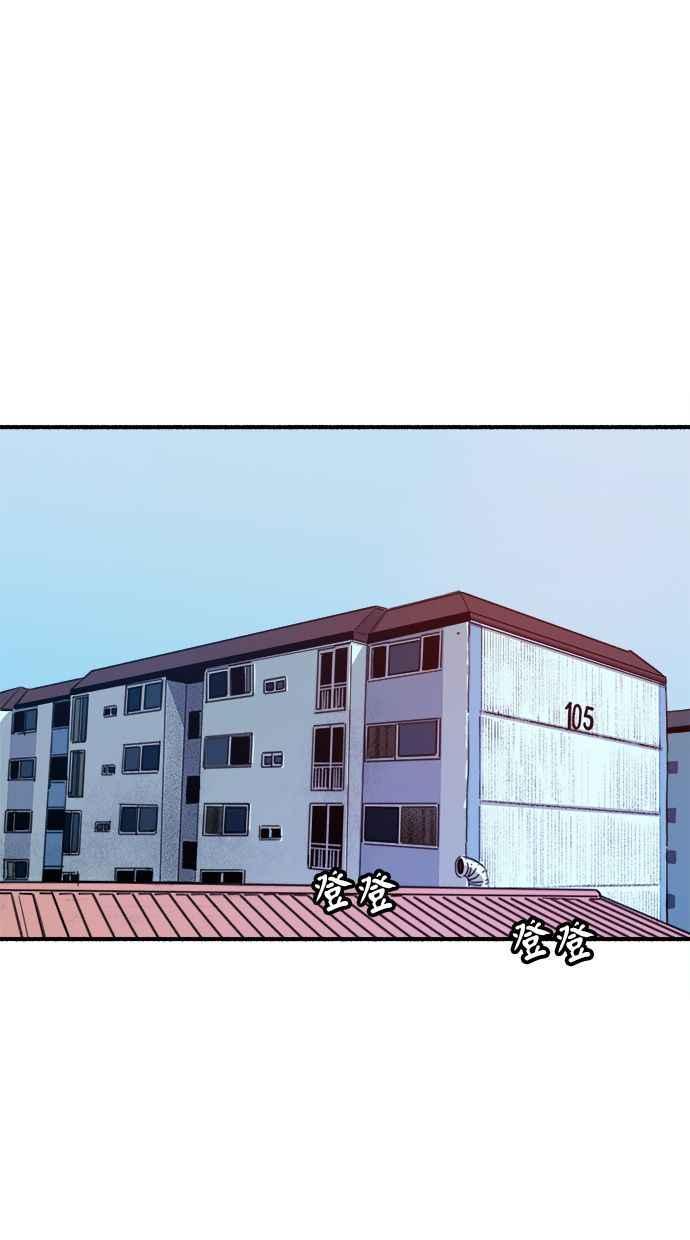 隐密的缪思 第1话 自卑 第35页