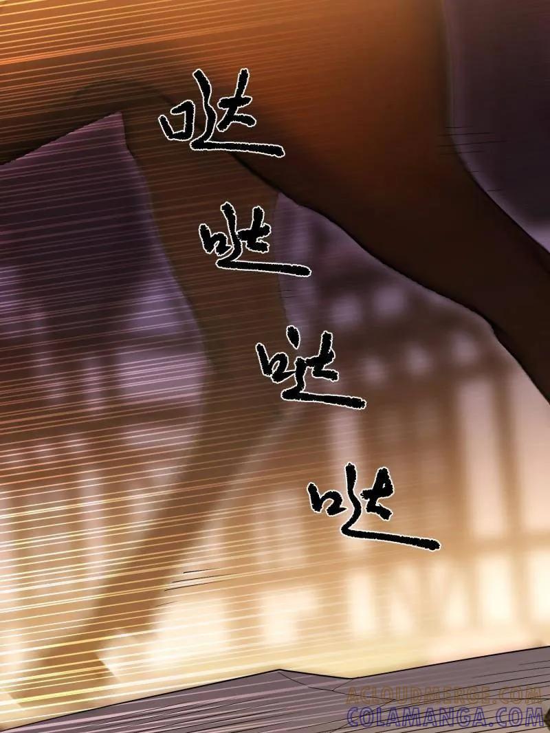 第一序列 第593话 592 赏金猎人 第109页