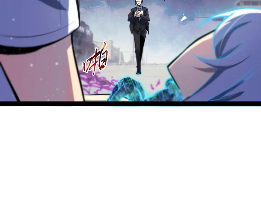 《返祖超进化》第十八章——埋藏的秘密 第127页
