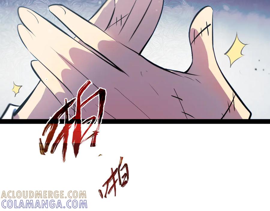 《返祖超进化》第十八章——埋藏的秘密 第125页