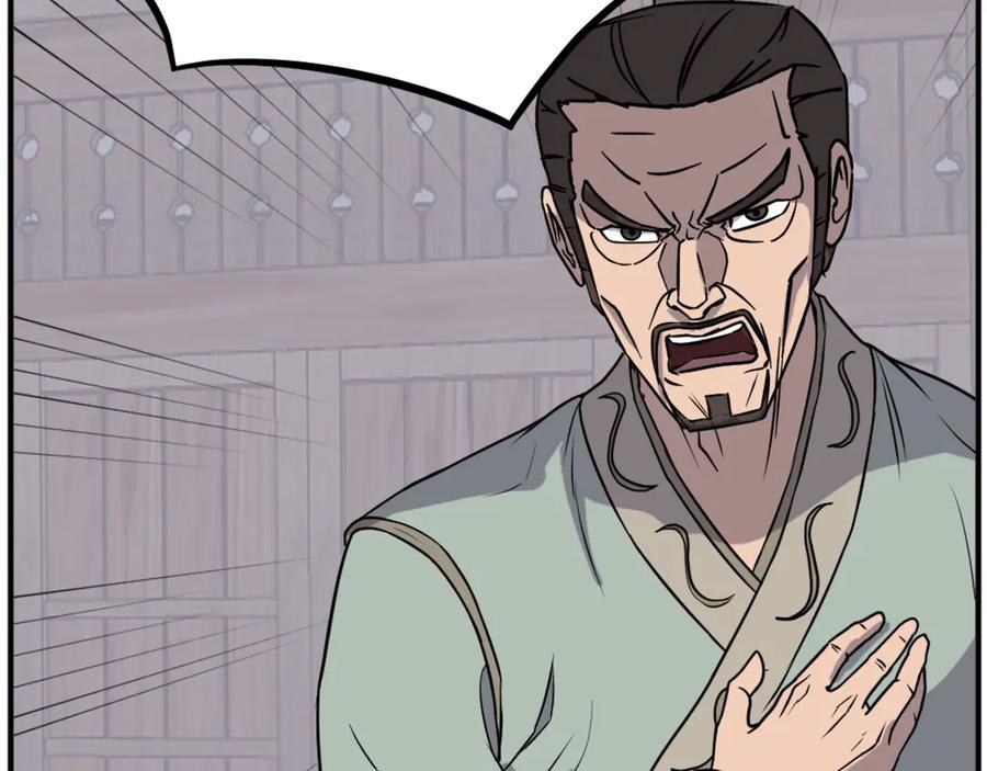 《重生不死尊》第189话 蛛丝马迹 第59页