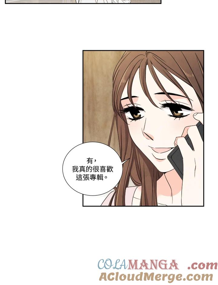 《纵然心痛》第24话 第19页