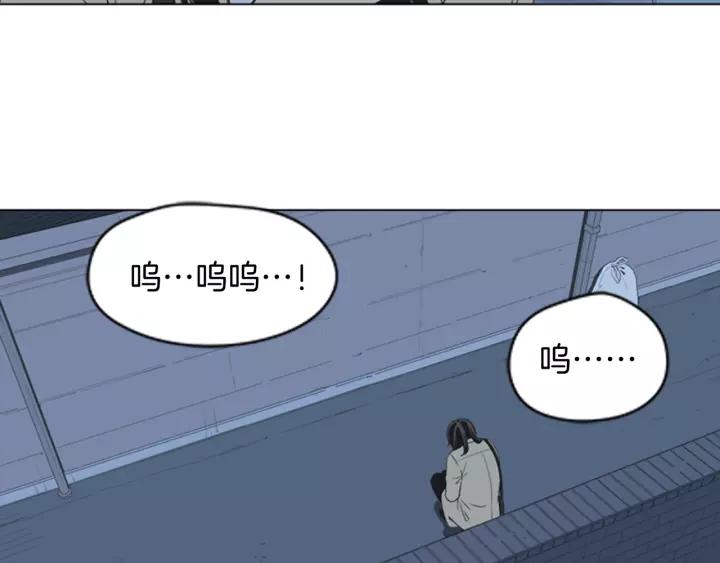 《不能恋爱的房间》第48话 表明真心 第92页