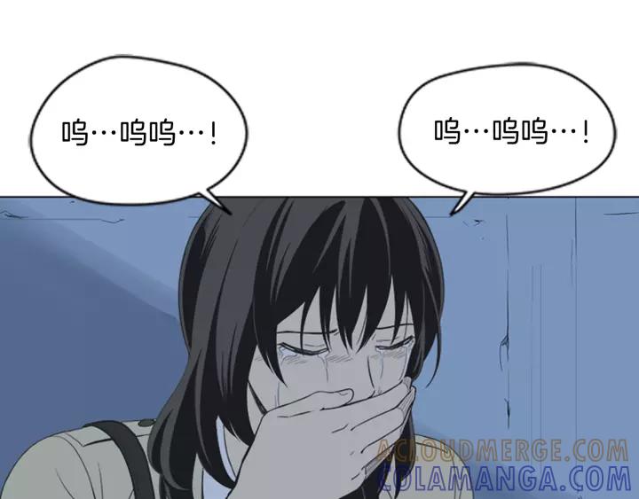 《不能恋爱的房间》第48话 表明真心 第91页